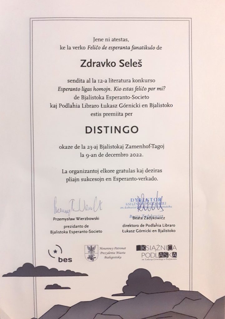 Distingo Zdravko Seleš (Medium)